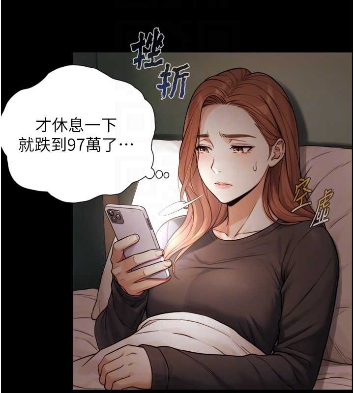 与生巨来第4话-爱运动的美女&hearts;