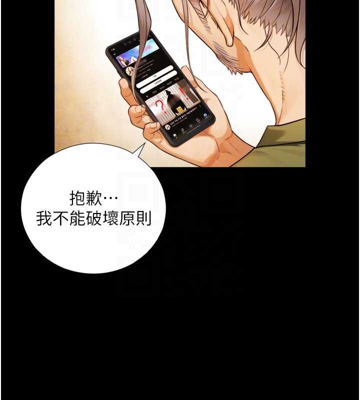 与生巨来第4话-爱运动的美女&hearts;