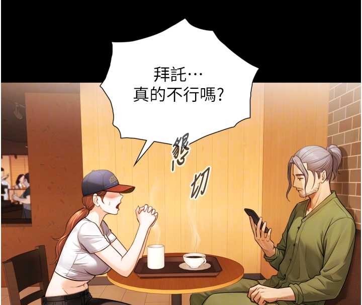 与生巨来第4话-爱运动的美女&hearts;