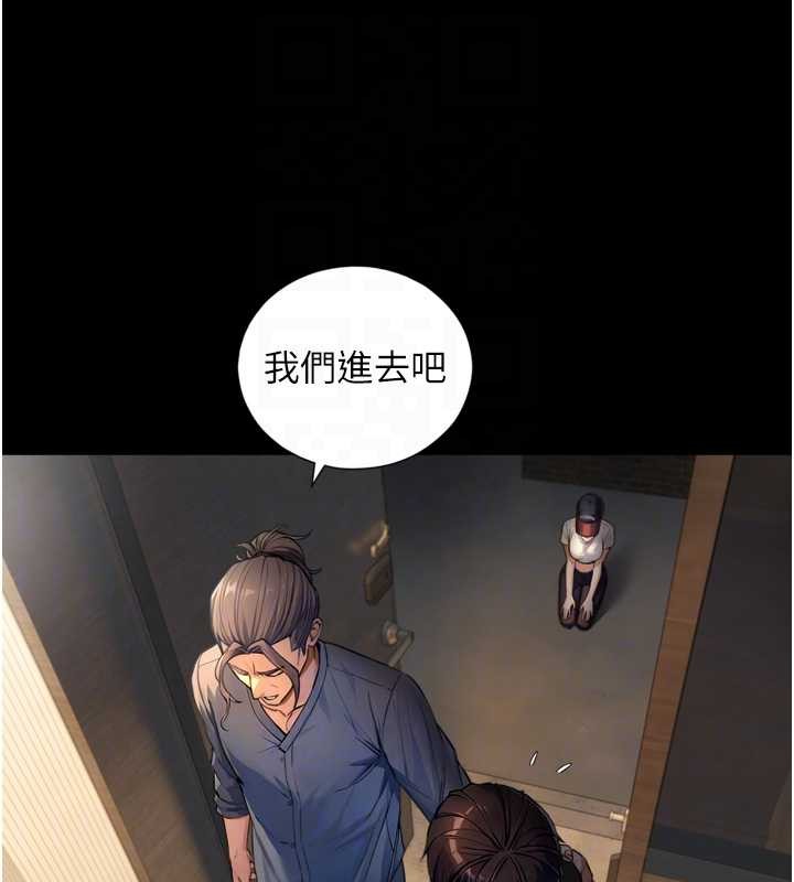 与生巨来第4话-爱运动的美女&hearts;