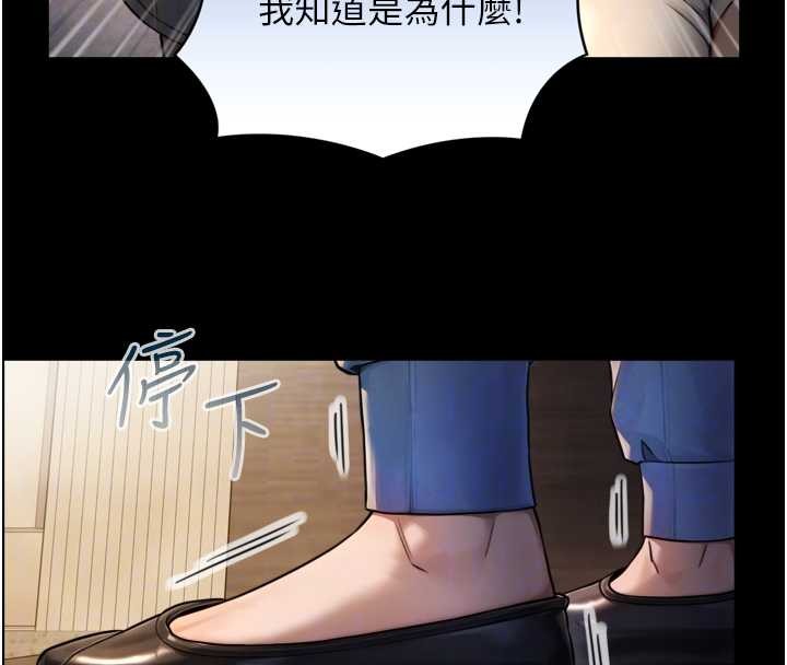 与生巨来第4话-爱运动的美女&hearts;