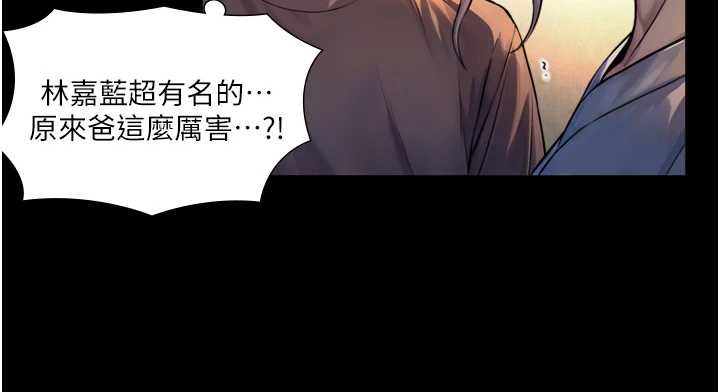 与生巨来第4话-爱运动的美女&hearts;