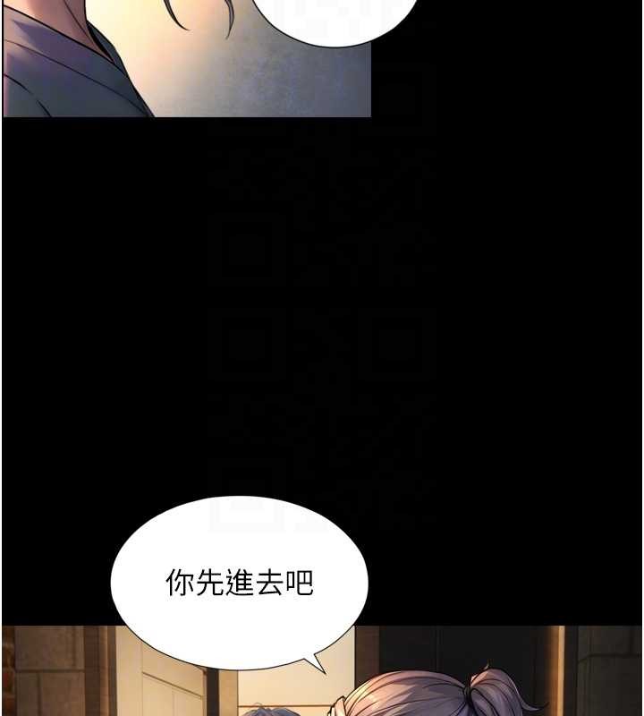 与生巨来第4话-爱运动的美女&hearts;