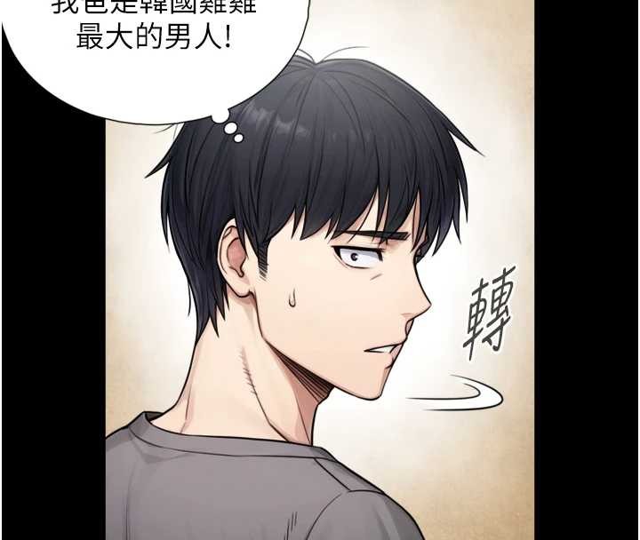 与生巨来第4话-爱运动的美女&hearts;