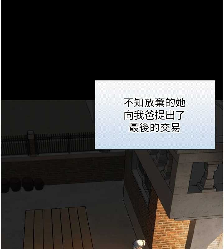 与生巨来第4话-爱运动的美女&hearts;