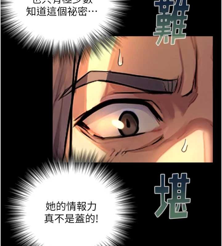 与生巨来第4话-爱运动的美女&hearts;