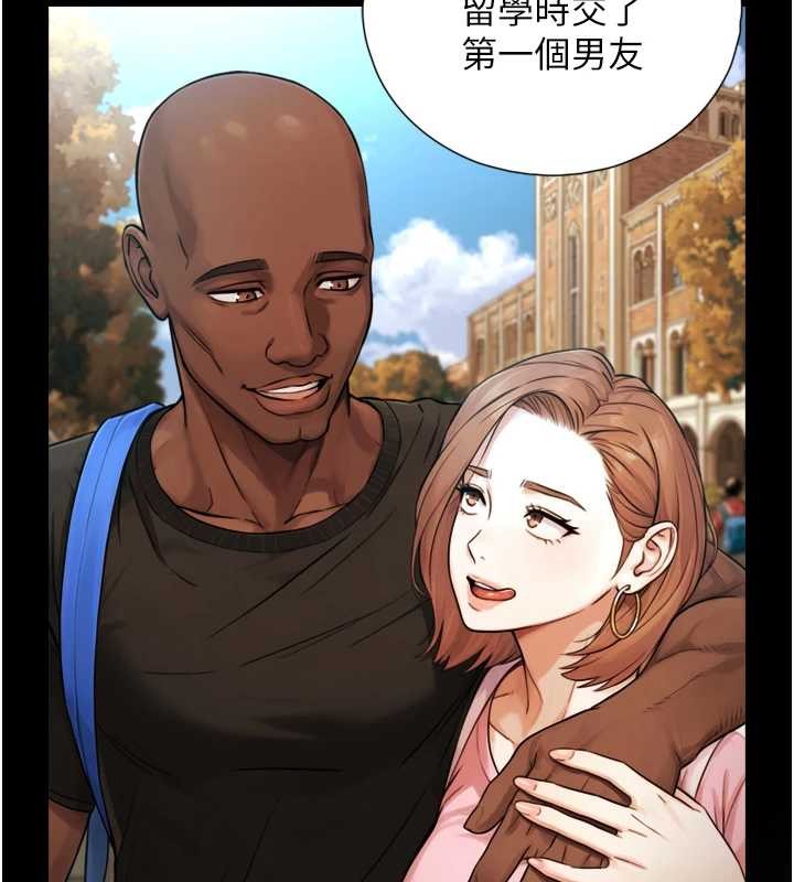 与生巨来第4话-爱运动的美女&hearts;