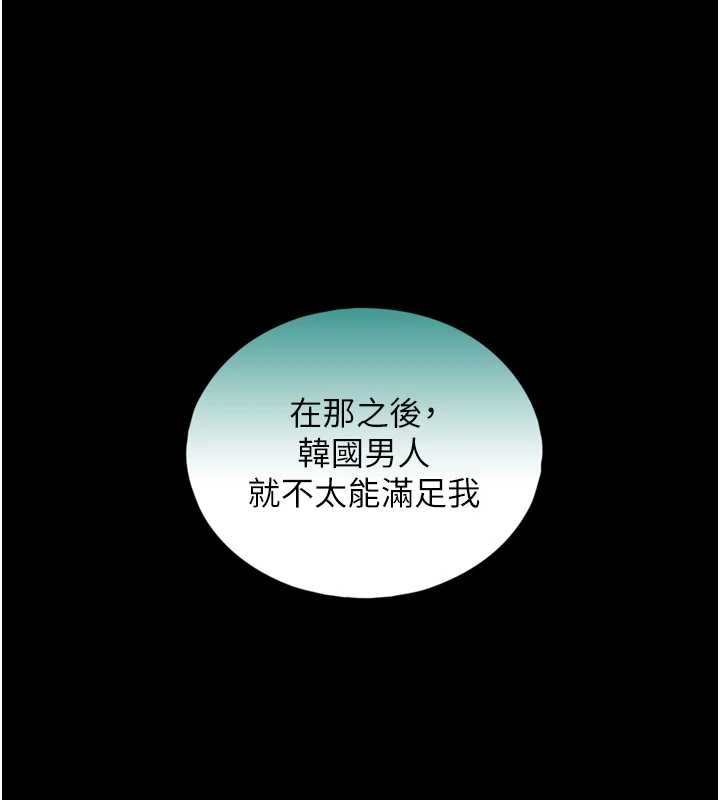 与生巨来第4话-爱运动的美女&hearts;