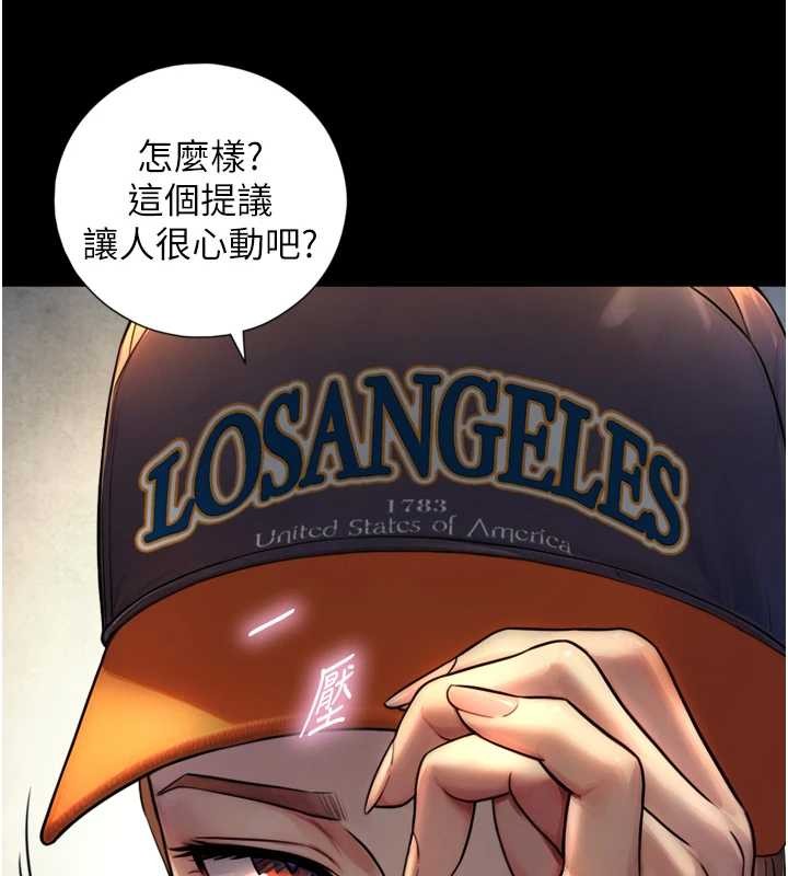 与生巨来第4话-爱运动的美女&hearts;