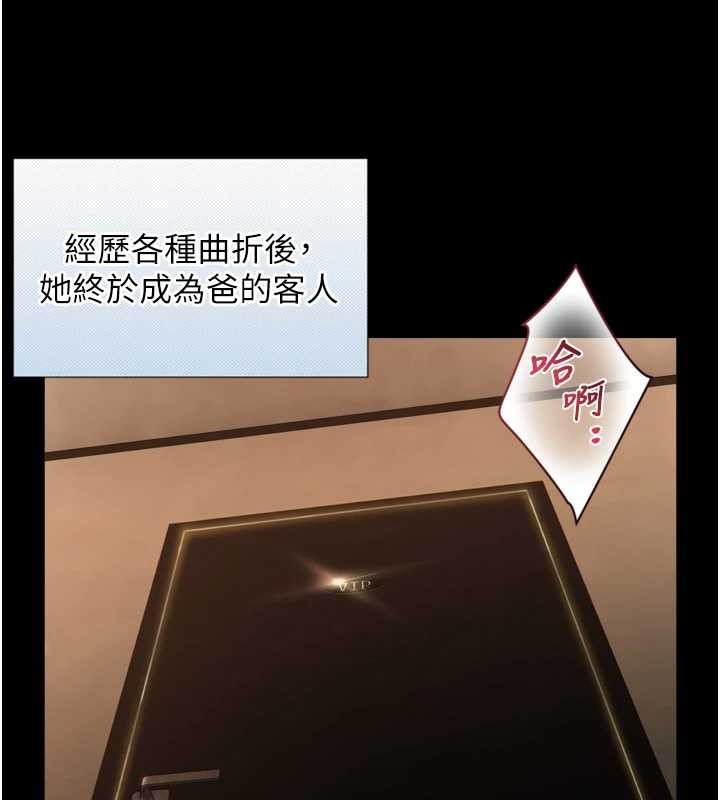 与生巨来第4话-爱运动的美女&hearts;