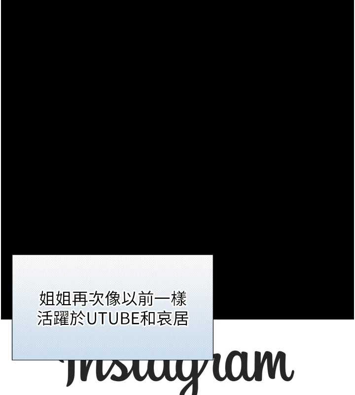 與生巨來第4話-愛運動的美女&hearts;