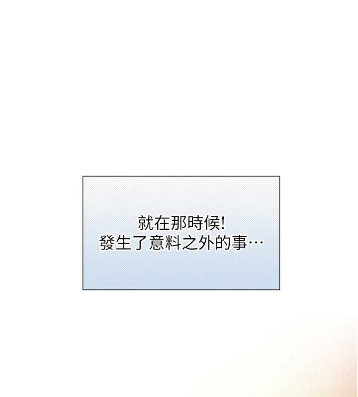 與生巨來第4話-愛運動的美女&hearts;