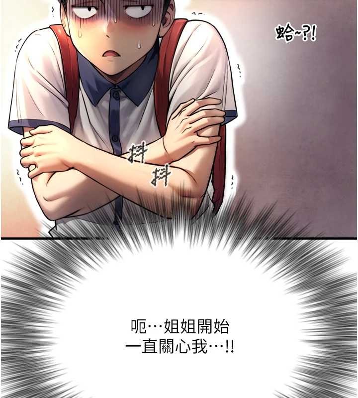 与生巨来第4话-爱运动的美女&hearts;