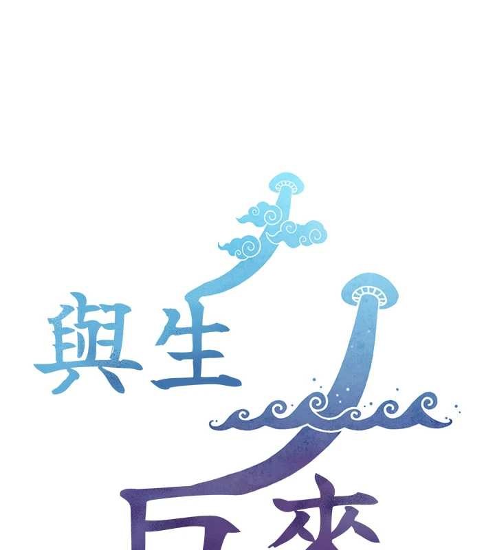 与生巨来第4话-爱运动的美女&hearts;