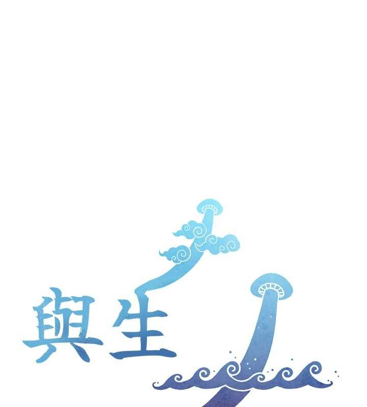 与生巨来第5话-拜託再深一点&hellip;