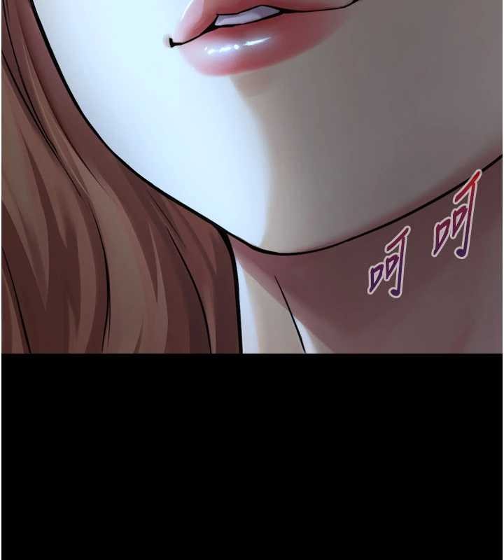 与生巨来第5话-拜託再深一点&hellip;