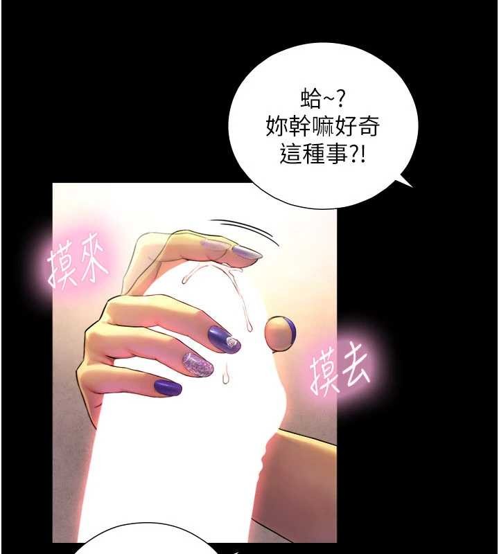 与生巨来第5话-拜託再深一点&hellip;