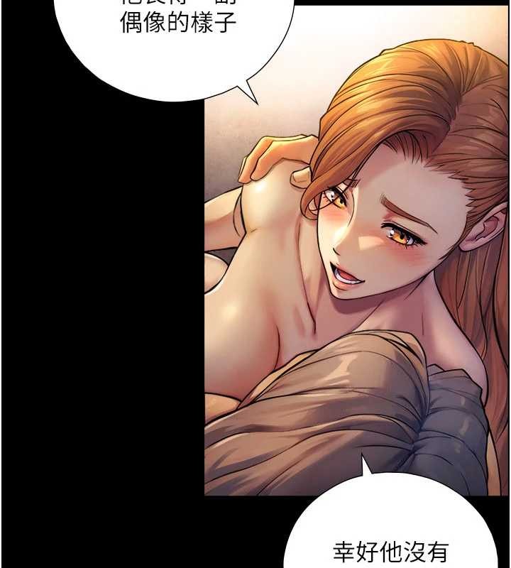 与生巨来第5话-拜託再深一点&hellip;