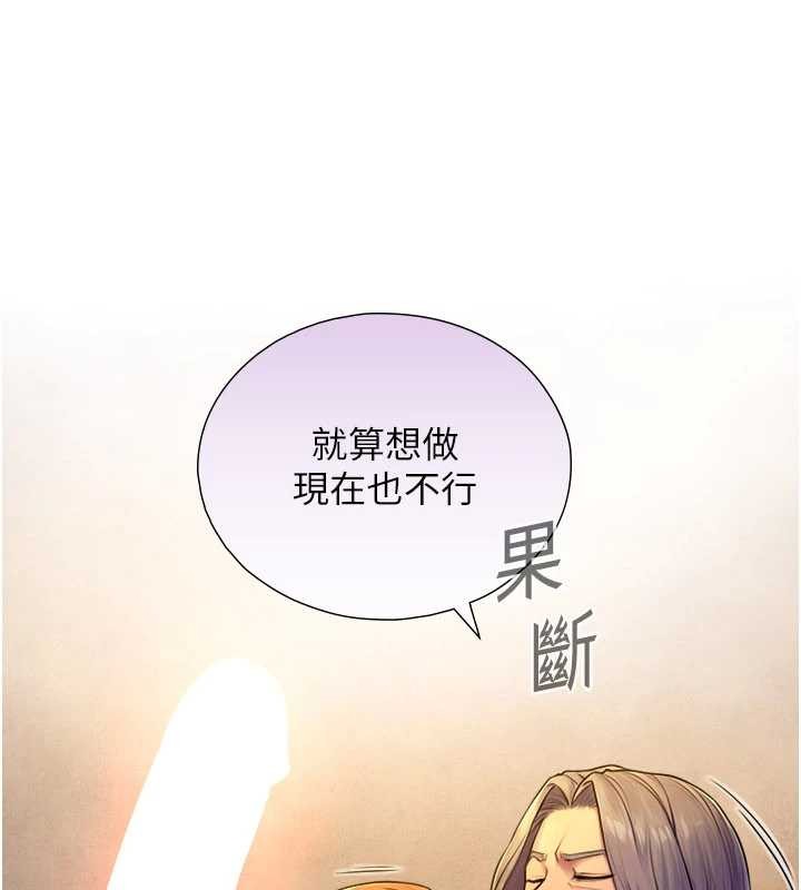 与生巨来第5话-拜託再深一点&hellip;