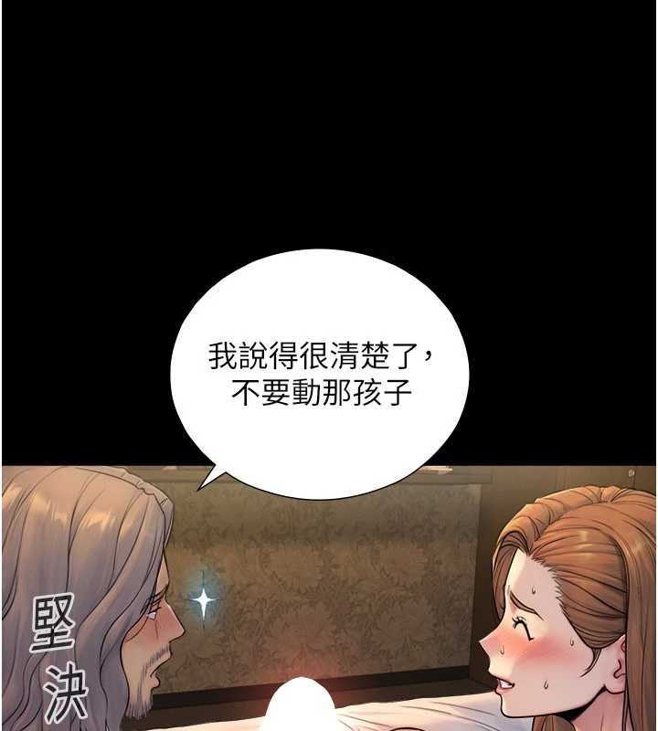 与生巨来第5话-拜託再深一点&hellip;