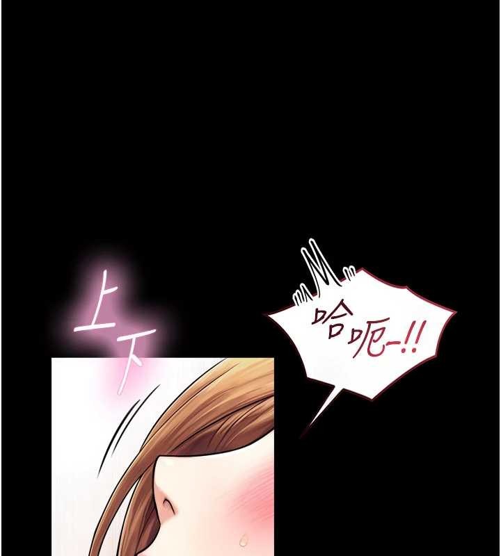 與生巨來第5話-拜託再深一點&hellip;