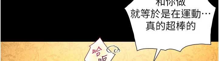 与生巨来第5话-拜託再深一点&hellip;