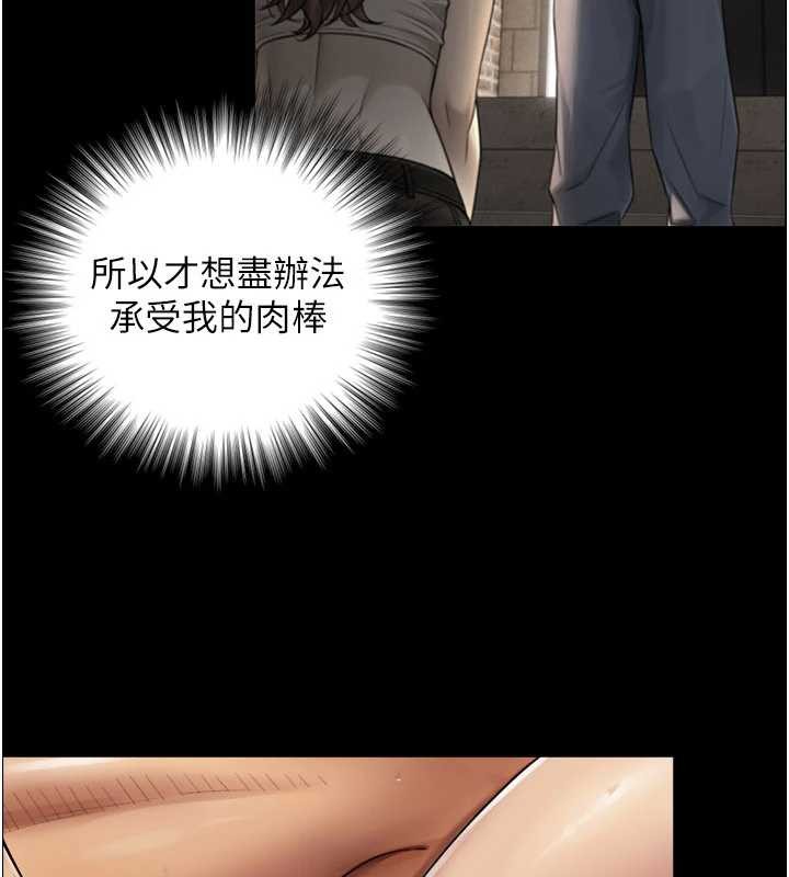 与生巨来第5话-拜託再深一点&hellip;