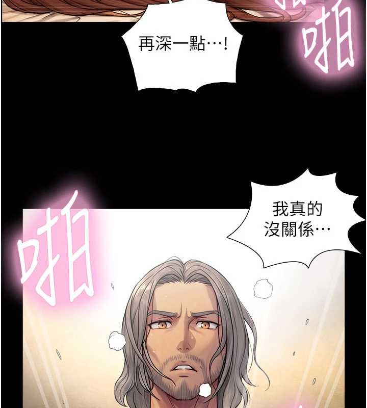 与生巨来第5话-拜託再深一点&hellip;