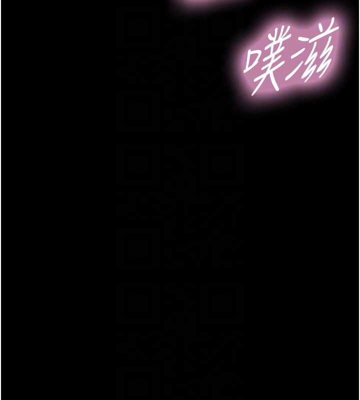 与生巨来第5话-拜託再深一点&hellip;