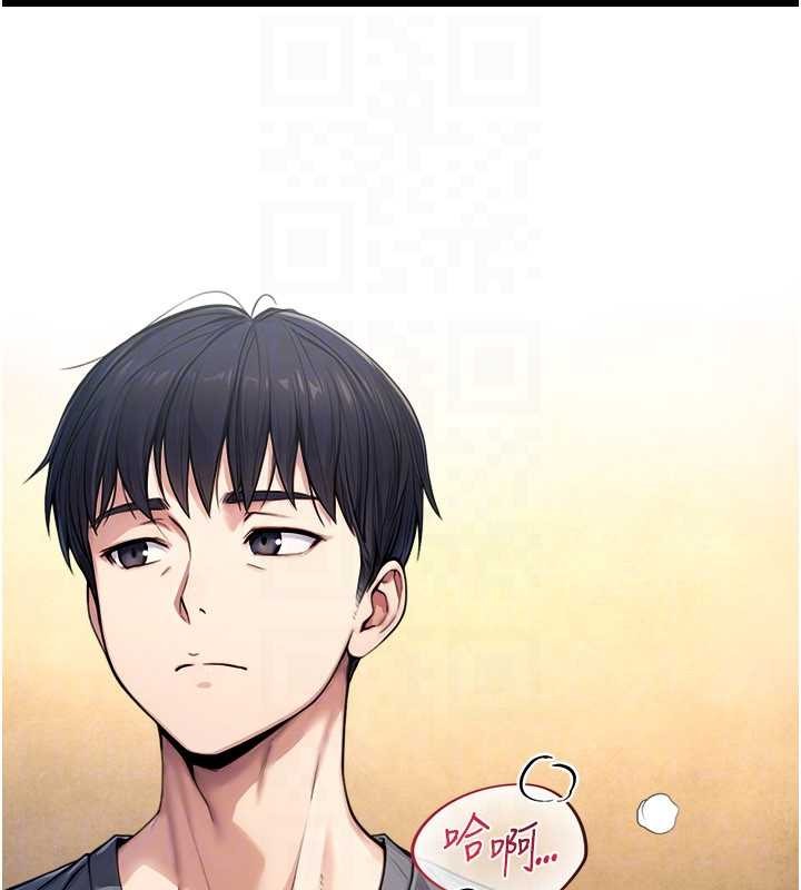 与生巨来第5话-拜託再深一点&hellip;