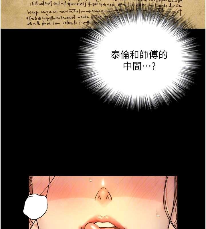 与生巨来第5话-拜託再深一点&hellip;