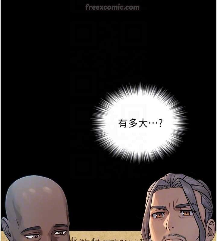 与生巨来第5话-拜託再深一点&hellip;