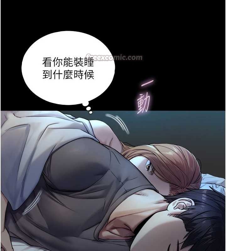 与生巨来第5话-拜託再深一点&hellip;