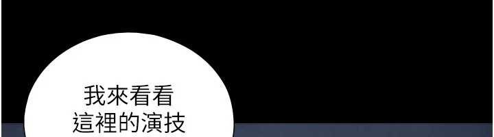 与生巨来第5话-拜託再深一点&hellip;