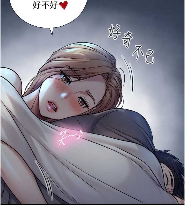 与生巨来第5话-拜託再深一点&hellip;