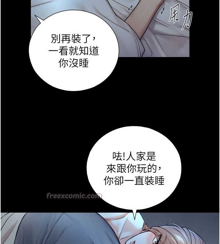 与生巨来第5话-拜託再深一点&hellip;