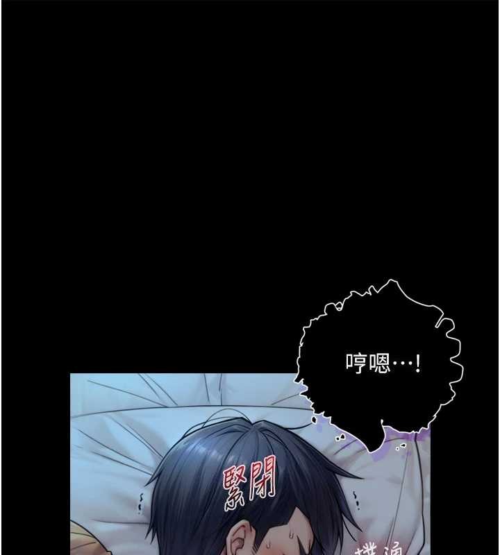 與生巨來第6話-小穴按摩&hearts;