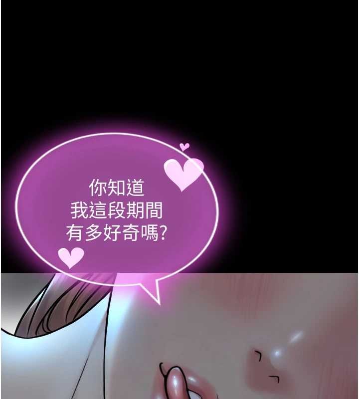 与生巨来第6话-小穴按摩&hearts;