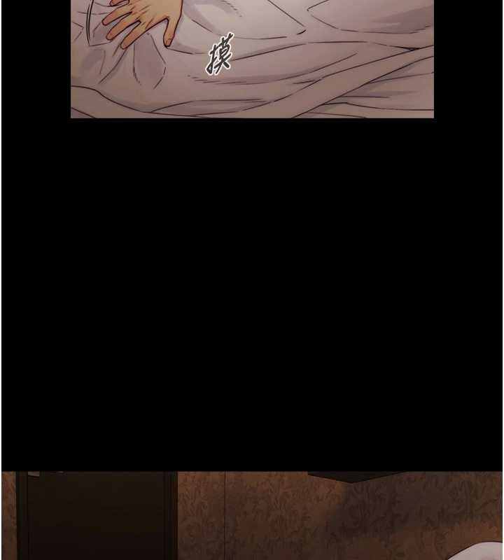 与生巨来第6话-小穴按摩&hearts;