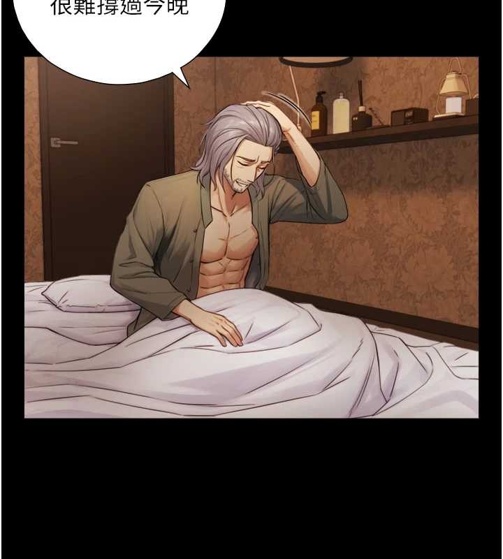 与生巨来第6话-小穴按摩&hearts;