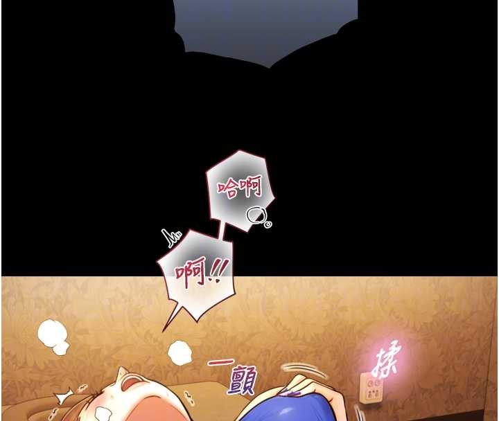 与生巨来第6话-小穴按摩&hearts;