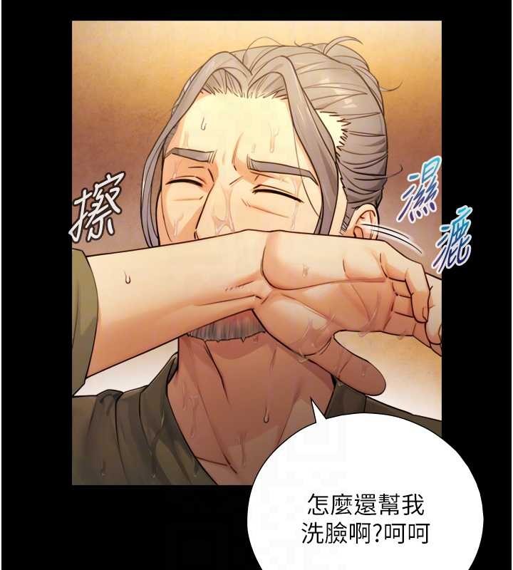 与生巨来第6话-小穴按摩&hearts;