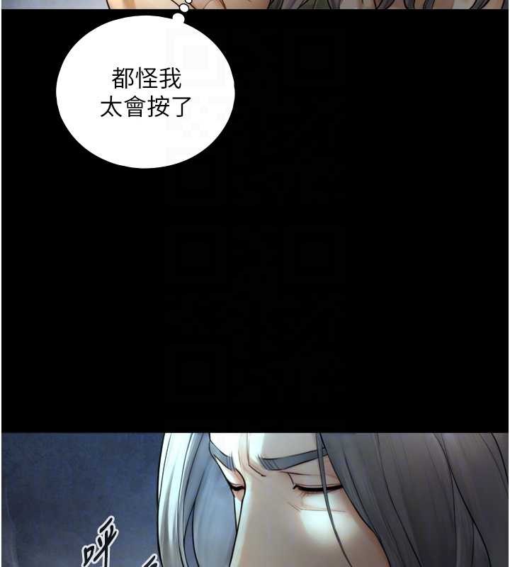 与生巨来第6话-小穴按摩&hearts;