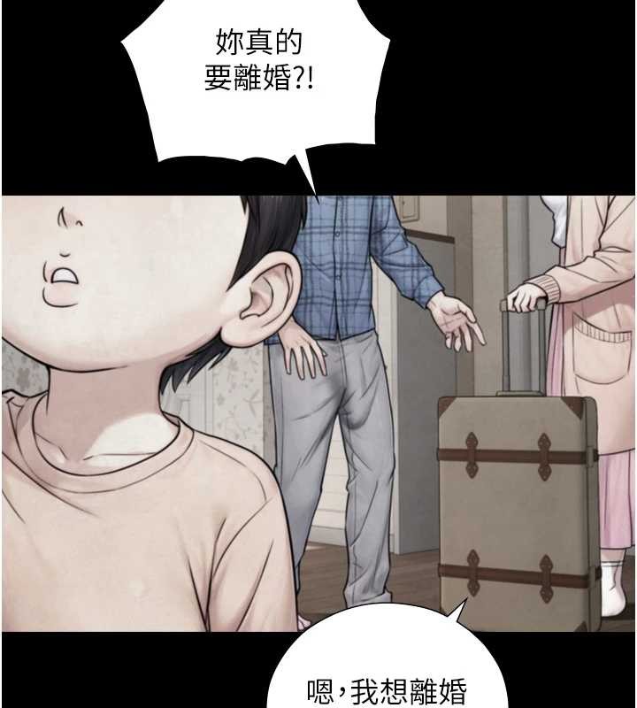 與生巨來第6話-小穴按摩&hearts;