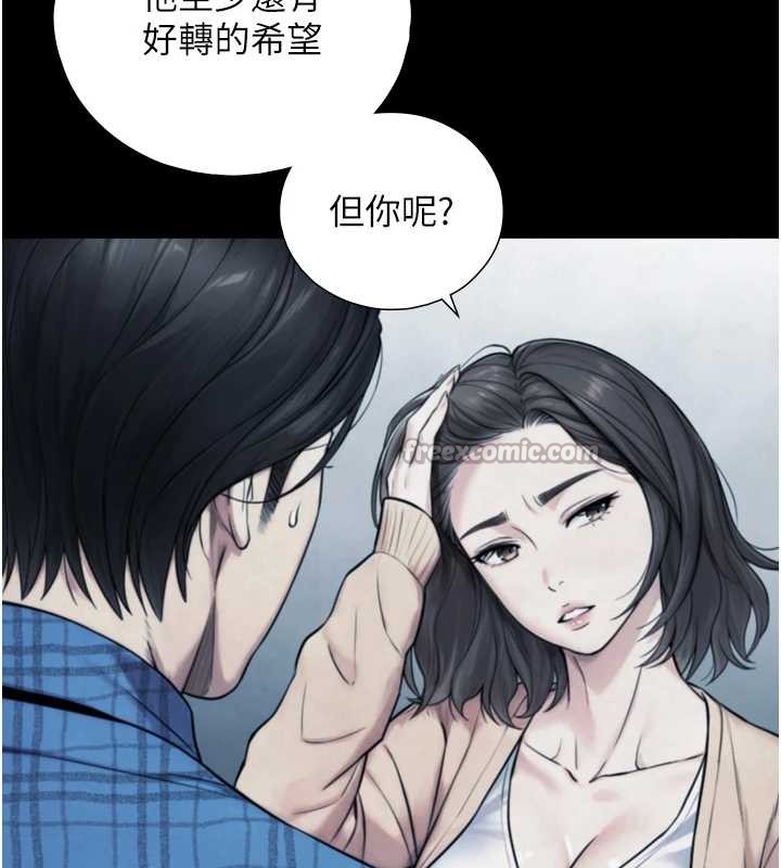 與生巨來第6話-小穴按摩&hearts;