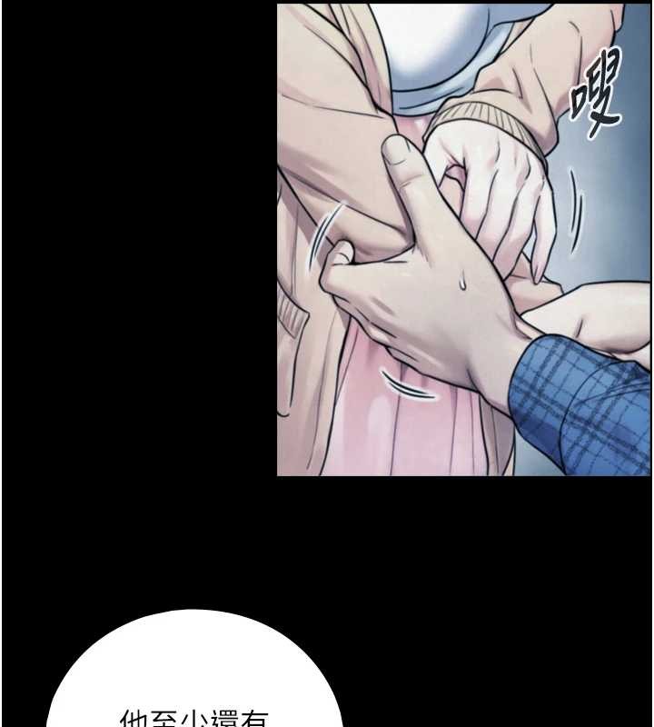 与生巨来第6话-小穴按摩&hearts;