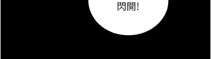 与生巨来第6话-小穴按摩&hearts;