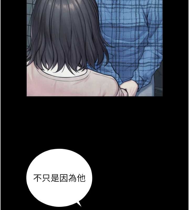 与生巨来第6话-小穴按摩&hearts;