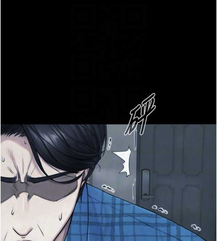 与生巨来第6话-小穴按摩&hearts;