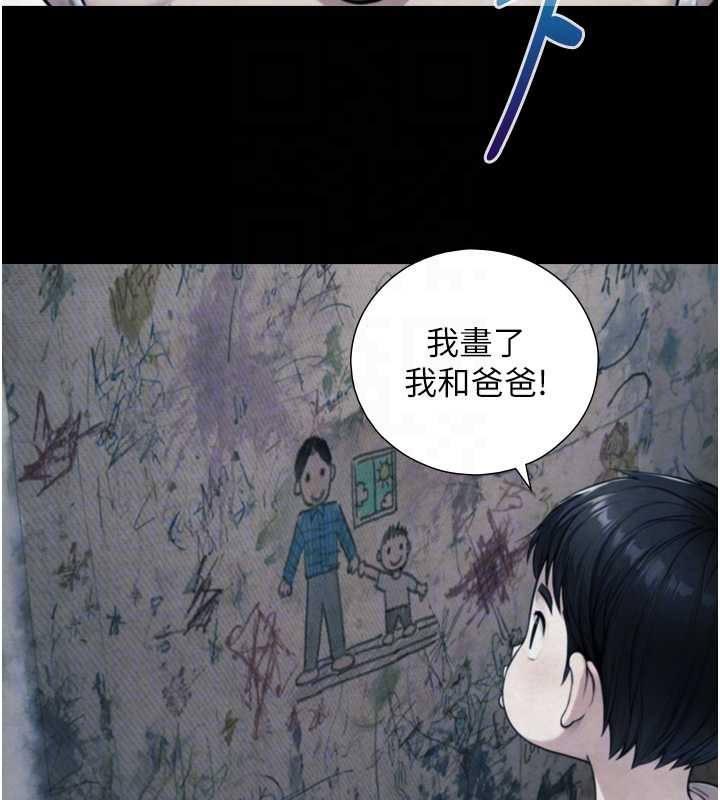 与生巨来第6话-小穴按摩&hearts;